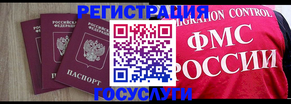 временная регистрация в Верещагино