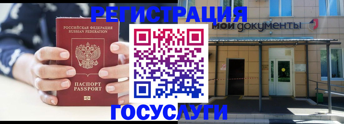 временная регистрация поиск в Верещагино
