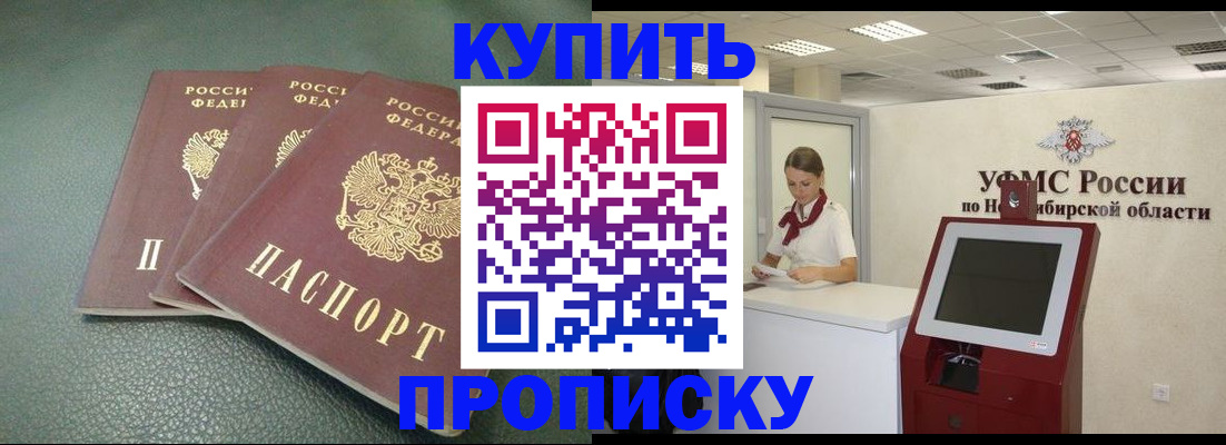 прописка поиск в Верещагино