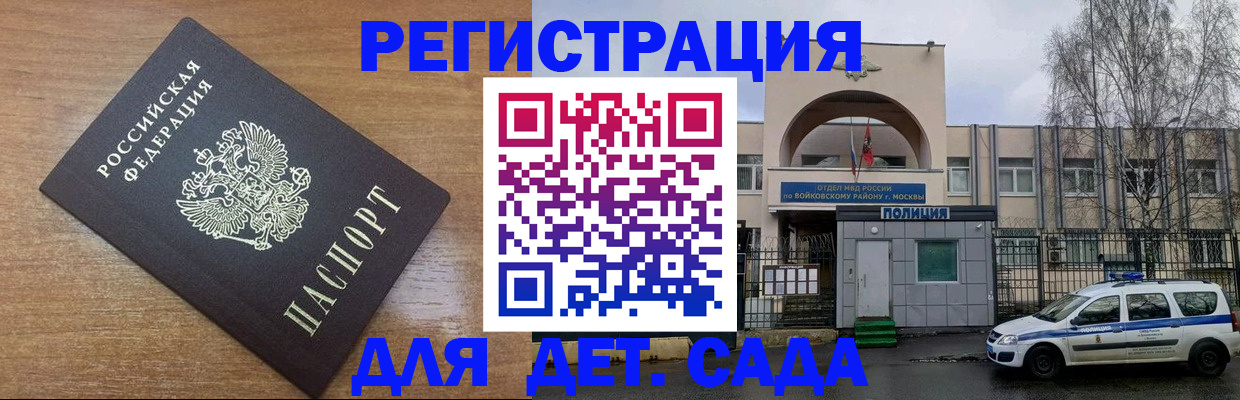 пропишу в квартире в Верещагино